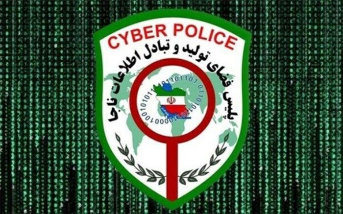 مراقب کلاهبرداری‌ها با ترفند دریافت رمز دوم یکبار مصرف باشید