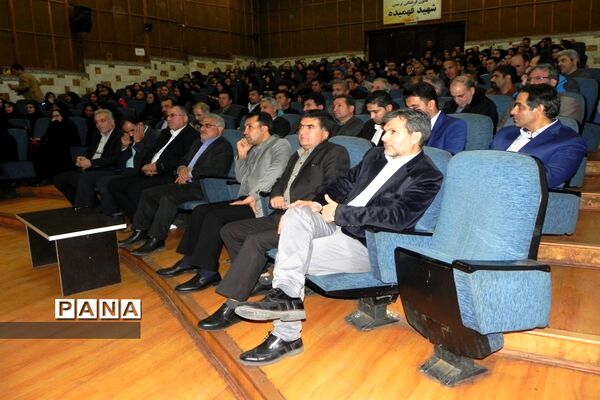آیین تجلیل از دانش‌آموزان ورزشکار البرزی