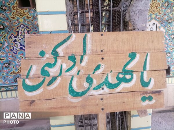 برپایی مراسم بزرگداشت شهدای مقاومت در شهر بار 