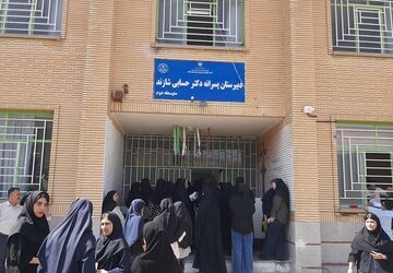 برگزاری کنکور هنر و زبان در دبیرستان دکتر حسابی شازند