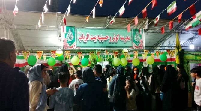 حضور پر شور فرهنگیان ورزشکاران در مراسم عید غدیر