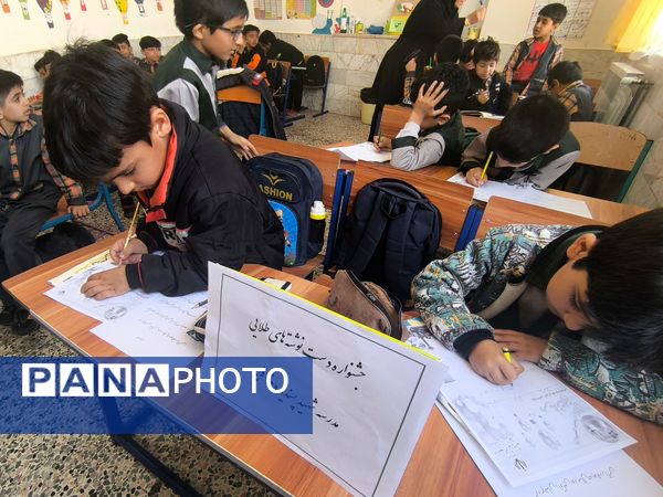مرحله آموزشگاهی جشنواره دست نوشته‌های طلایی در دبستان شهید پسندیده فدافن