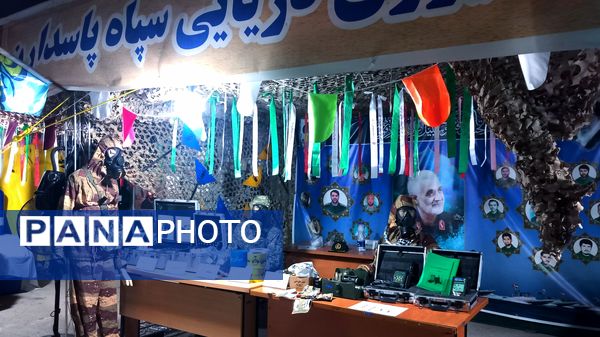 برپایی نمایشگاه دستاوردهای دفاع مقدس در بندرعباس 