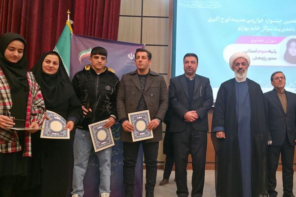 آیین تجلیل از ۷۰ رتبه برتر و ۱۸ مقام برتر یازدهمین جشنواره خوارزمی