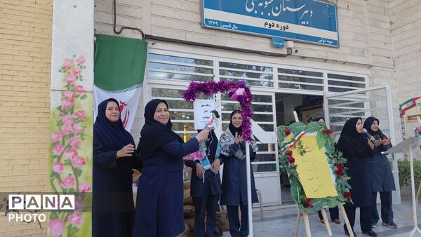نواختن زنگ مهر در دبیرستان نمونه محبوبه محبی