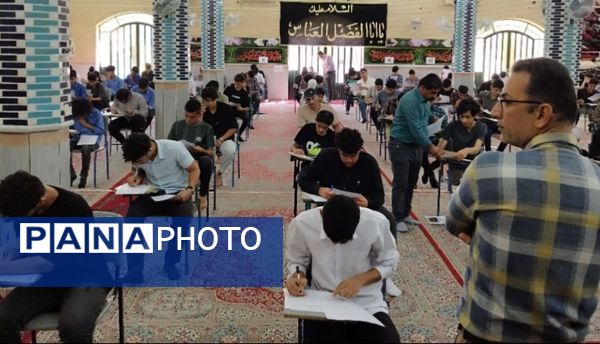 برگزاری امتحانات در کمال آرامش 