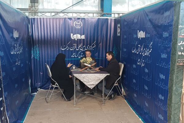 برپایی غرفه«دستاوردهای قرآن» در کرمانشاه 