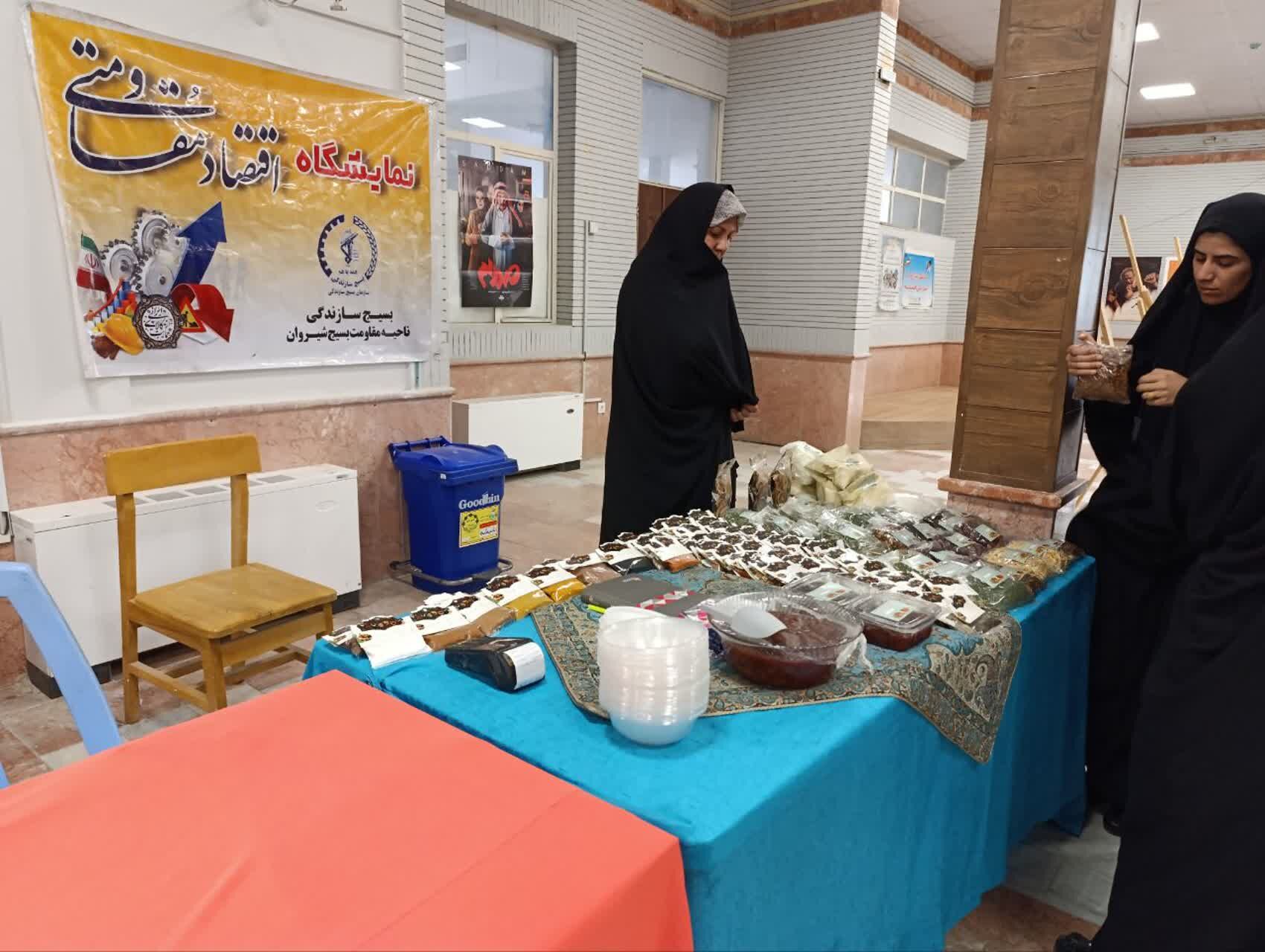 برگزاری همایش جهادگران فاطمی ۵ در شیروان