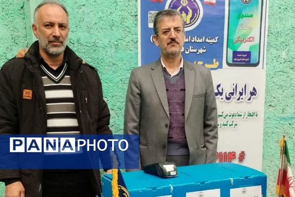 رونمایی از  تابلو «سه‌رنگ عشق» تا خدمت‌رسانی بی‌وقفه به مردم