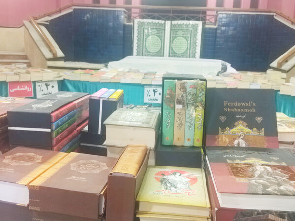 تیغ بی‌توجهی بر پیکر نمایشگاه کتاب