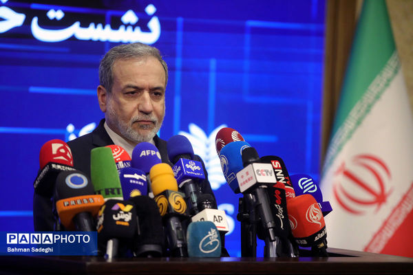 کنگره ملی سیاست خارجی ایران