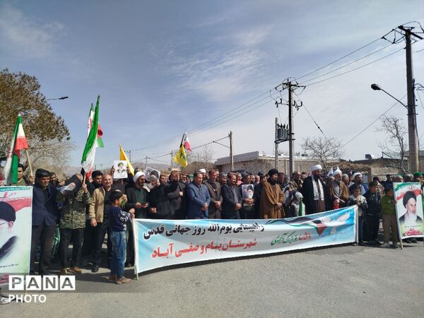 قیام مردم صفی آباد علیه استکبار در روز جهانی قدس
