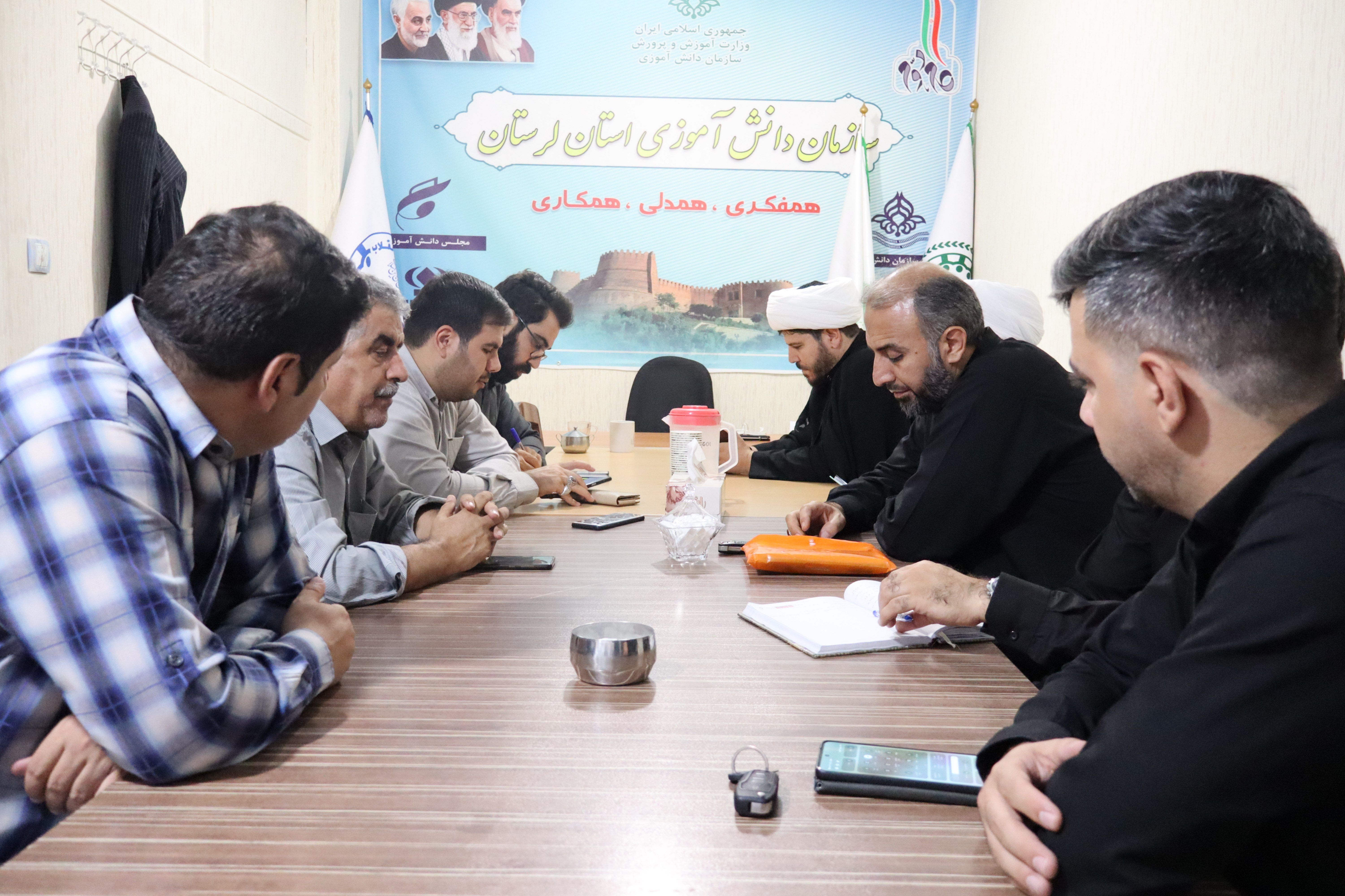 هم‌اندیشی سه نهاد دانش‌آموزی برای تقویت فعالیت‌های فرهنگی و اربعینی استان لرستان