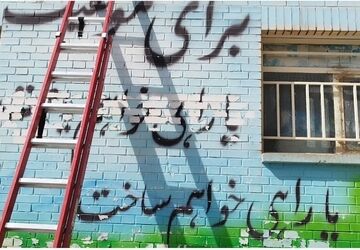 کلید خوردن طرح شهید عجمیان در دبستان صاحب‌الزمان(عج) ناحیه ۳ اصفهان