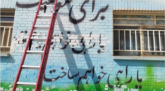 کلید خوردن طرح شهید عجمیان در دبستان صاحب‌الزمان(عج) ناحیه ۳ اصفهان