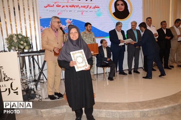 مراسم بزرگداشت و تکریم مقام و منزلت معلمان چهاردانگه