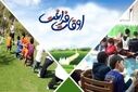 ۱۰۰۰ پایگاه تابستانی برای دانش‌آموزان البرزی راه‌اندازی شد