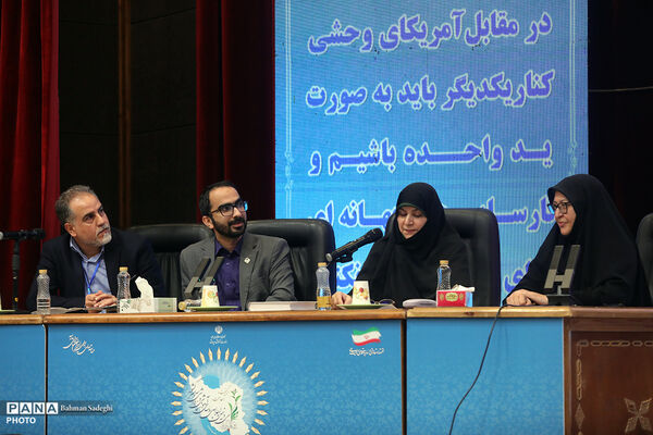 دومین روز  از سی و نهمین اجلاس رؤسای آموزش و پرورش کشور- ۳