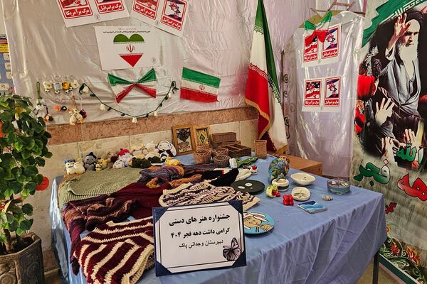 همایش «یاوران انقلاب؛ پیشتازان مقاومت» در دبیرستان دخترانه شهیدوجدانی پاک چهاردانگه 