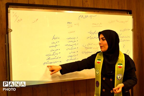 کارگاه‌ آموزشی مهارت‌های تشکیلات پیشتازان در بهارستان‌دو