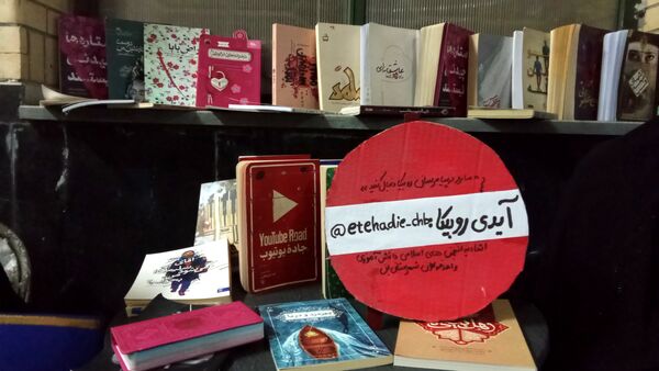 مراسم شب قدر متفاوت در شهرستان بن
