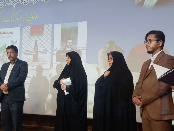 رونمایی از ۴ کتاب زندگینامه شهدای کاشمر