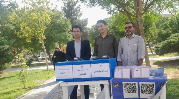  مراسم ختم دعای عرفه کنار مزار شهدای گمنام نسیم شهر 