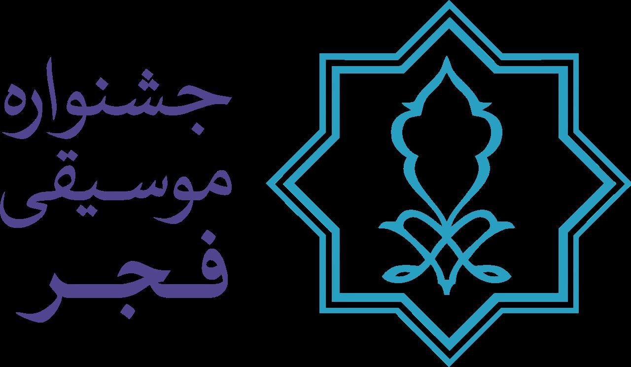  هنرجویان هنرستان‌های موسیقی در جشنواره فجر روی صحنه می‌روند