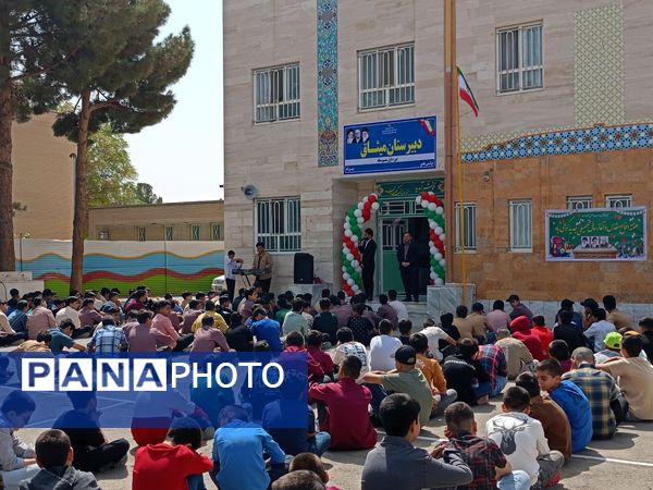 آغاز سال تحصیلی؛ شروع یک تحول بزرگ