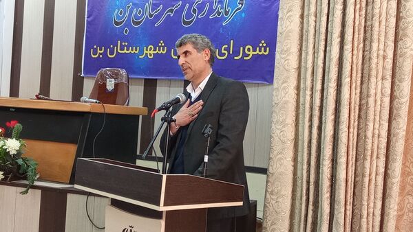 تکریم و معارفه سرپرست معاونت فرمانداری و بخشداران بخش مرکزی و بخش شیدا شهرستان بن