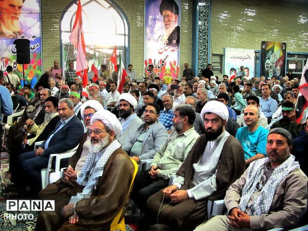 همایش بزرگ جان فدا در شهرستان فلاورجان 