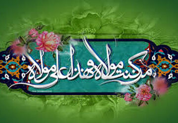 جشن عید غدیر ولایت با حضور بازنشستگان شهر آباده