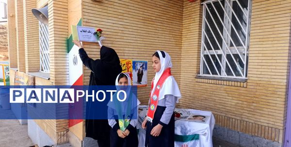 زنگ انقلاب در مدرسه فاطمه‌الزهرا(س) باخرز