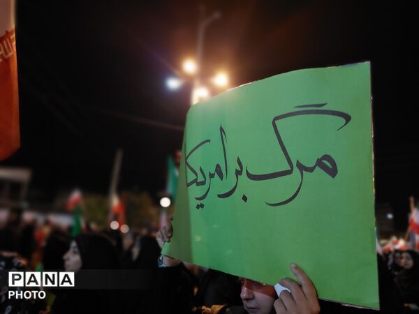 آری دوباره مردم کردکوی به جمهوری اسلامی ایران