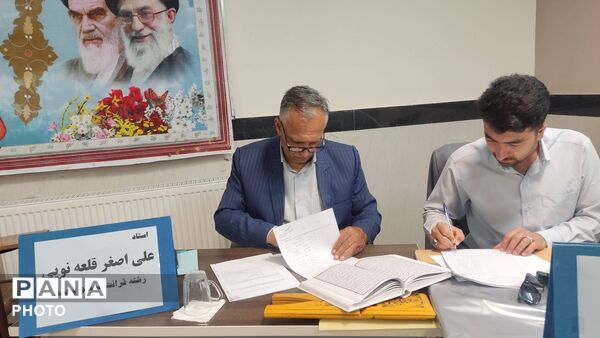 مسابقات استانی فرهنگیان به میزبانی شهرستان اسفراین