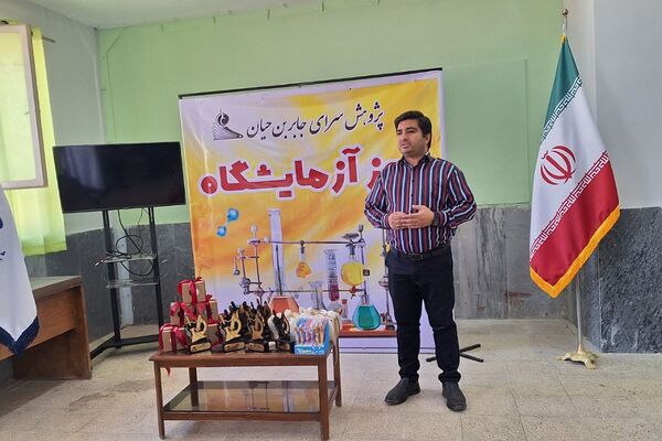 شور علمی دانش آموزان فشافویه در آیین گرامیداشت روز آزمایشگاه