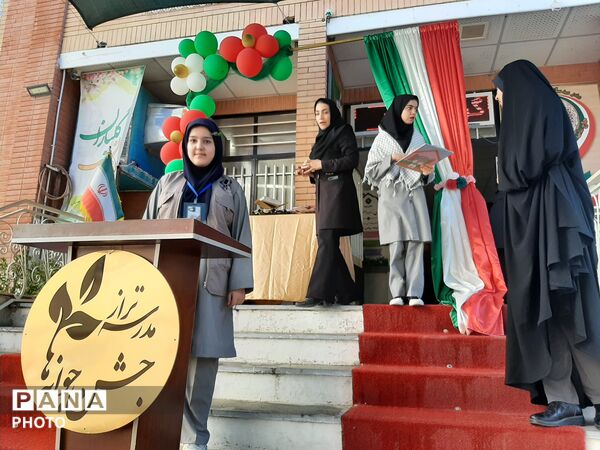 جشن جوانه‌ها آغاز فصل تازه‌ای از دانش‌آموزان مدرسه حاج علی‌اکبر حسن‌زاده اصفهانی 
