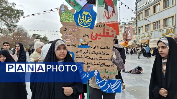 شکوه حضور نوجوانان در راهپیمایی 22 بهمن مردم قم