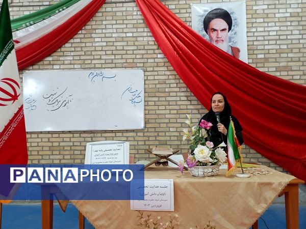 برگزاری جلسه آموزش خانواده با موضوع هدایت تحصیلی پایه نهم در قوچان