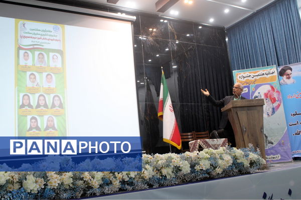 اختتامیه هشتمین جشنواره سفیران سلامت استان بوشهر