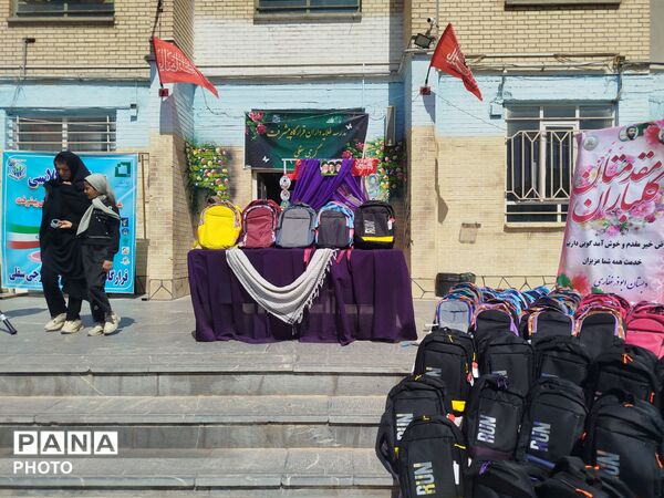 اهدای پک لوازم تحریر به دانش آموزان ؛ به یاد شهدای مدرسه شجره طیبه میناب 