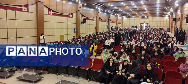 همایش هدایت تحصیلی در آموزش و پرورش شهرستان رباط کریم 