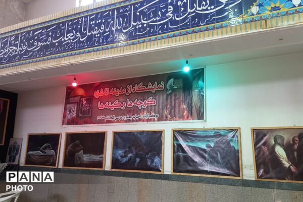 «جان‌فدا»؛ نمایش جلوه‌های ایثار و وطن‌دوستی