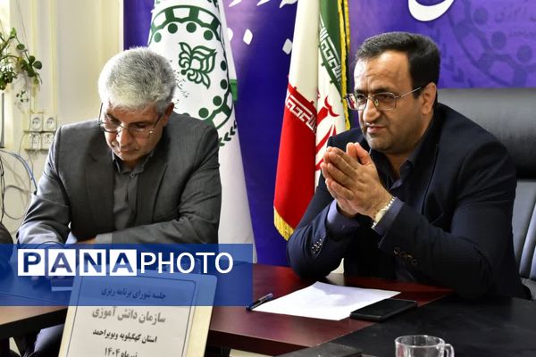 جلسه شورای سازمان دانش‌آموزی کهگیلویه و بویراحمد 