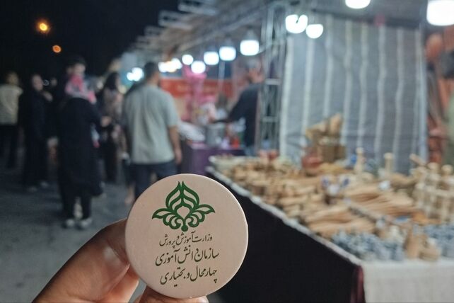 نمایشگاه سوغات و هدایا در پارک لاله شهرکرد 
