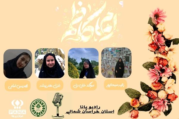  نسیم میلاد هفتمین اختر امامت