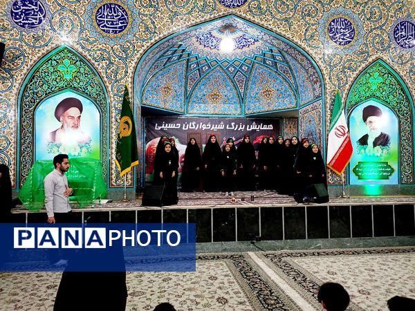 مجمع جهانی شیرخوارگان حسینی در کاشمر 