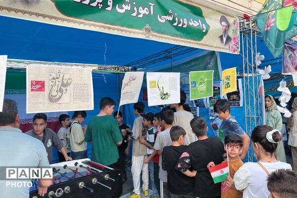 برپایی غرفه های مهدویت، فرهنگی هنری، بهداشت - سلامت، ورزشی و بسیج فرهنگیان در چهاردانگه