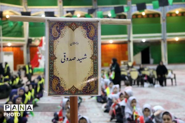 تجلی همدلی و شور میهن‌دوستی در دومین همایش «وطن‌یار»