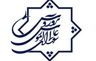 اولویت‌های پژوهشی سال ۱۴۰۵ دبیرخانه شورای عالی آموزش و پرورش منتشر شد